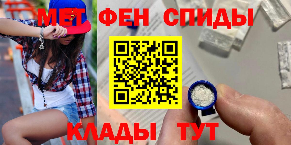 Amphetamine 98% Егорьевск