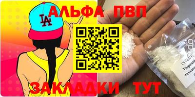 кокаин VHQ Камышлов