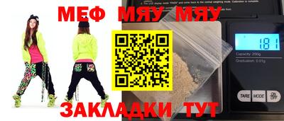 прущие грибы Канаш