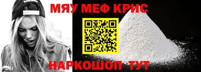 амфетамин Кандалакша