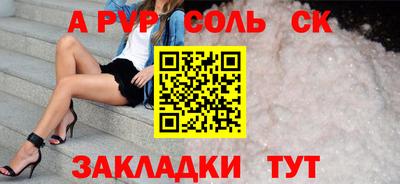 прущие грибы Канаш
