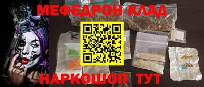 амфетамин Кандалакша