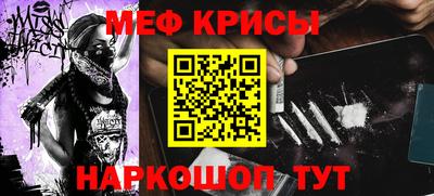 амфетамин Кандалакша