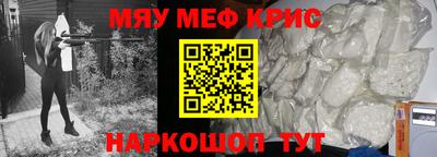 прущие грибы Канаш