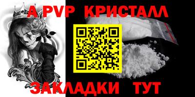 кокаин VHQ Камышлов