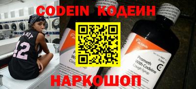 амфетамин Кандалакша