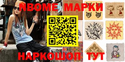 прущие грибы Канаш
