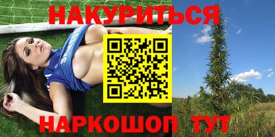 кокаин VHQ Камышлов