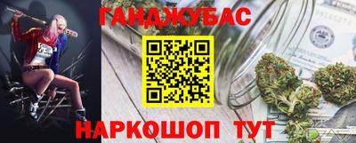 кокаин VHQ Камышлов