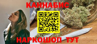 кокаин VHQ Камышлов