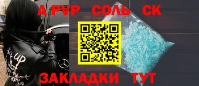 прущие грибы Канаш