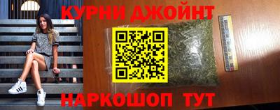 прущие грибы Канаш