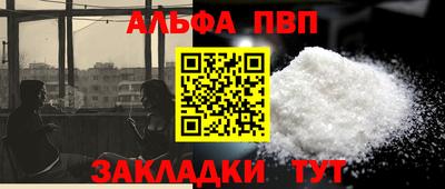 амфетамин Кандалакша