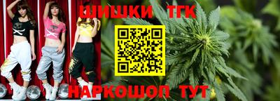 кокаин VHQ Камышлов