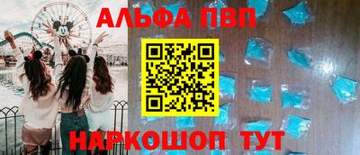 амфетамин Кандалакша