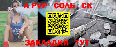 прущие грибы Канаш