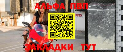 кокаин VHQ Камышлов