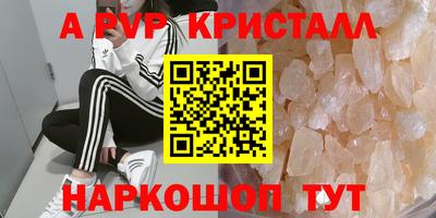 кокаин VHQ Камышлов