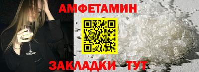 кокаин Саянск