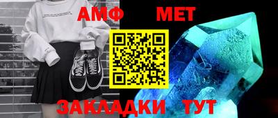 амфетамин Кандалакша