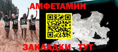 прущие грибы Канаш