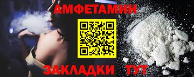 прущие грибы Канаш