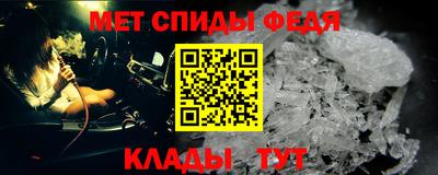 амфетамин Кандалакша