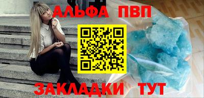 кокаин VHQ Камышлов