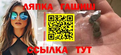 кокаин VHQ Камышлов