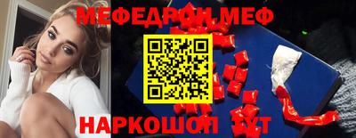 кокаин VHQ Камышлов
