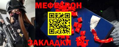 кокаин VHQ Камышлов