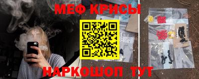кокаин VHQ Камышлов