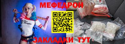 круглые Саяногорск