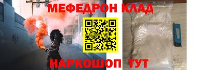 кокаин Саянск