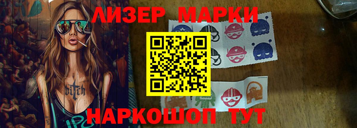 ЛСД экстази кислота  Лсд 25 экстази кислота  Егорьевск  Вход с VPN 