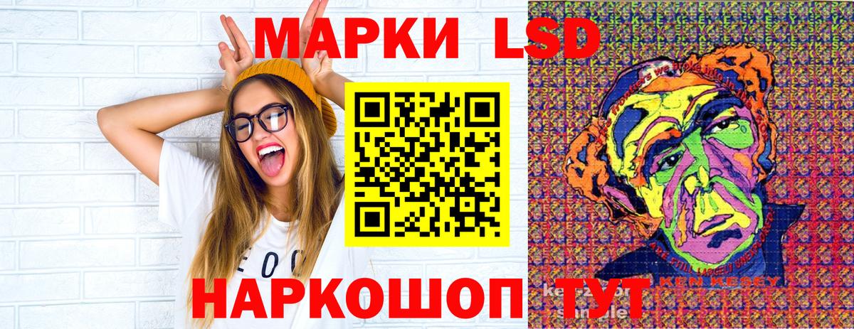 Марки N-bome 1,8мг  наркотики  Наркотические марки  Егорьевск  Вход с VPN 